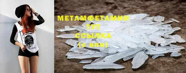 COCAINE Богородицк