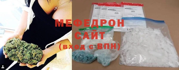 COCAINE Богородицк