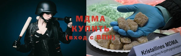 COCAINE Богородицк