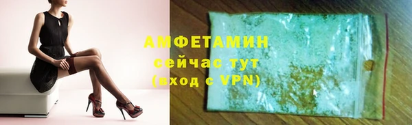 COCAINE Богородицк