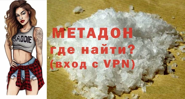 COCAINE Богородицк