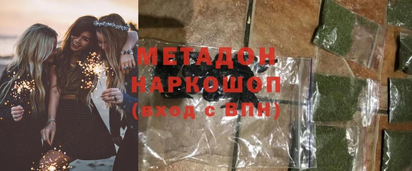 COCAINE Богородицк